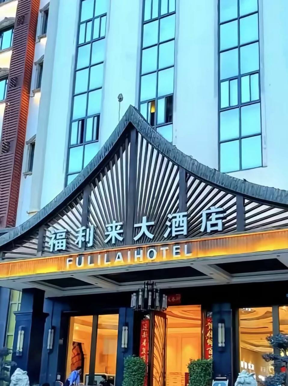 岩板餐边柜