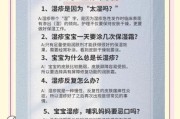 满月宝宝湿疹怎么护理_湿疹反复怎么办