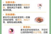 宝宝感冒怎么办_宝宝感冒吃什么药
