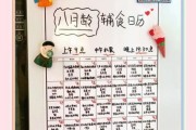 8个月宝宝吃什么辅食好_辅食添加顺序