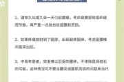 腰疼图片大全_腰疼是什么原因引起的