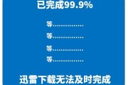 狼烟迅雷下载_狼烟迅雷下载失败怎么办