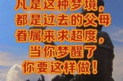 梦到死去的哥哥还活着_意味着什么