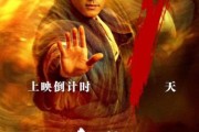 射雕英雄传迅雷下载_射雕英雄传迅雷下载安全吗