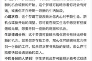 梦到捡到孩子是什么意思_周公解梦捡到婴儿预示什么