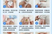 如何给宝宝换尿布_换尿布的正确步骤