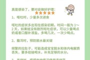 六个月宝宝病毒感染症状_如何处理