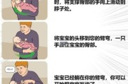 4个月宝宝可以坐着抱吗_正确抱姿指南