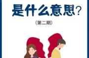梦到男朋友提分手_是什么意思