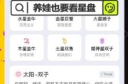 星座宝宝性格特点_如何教育