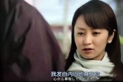 白色巨塔迅雷下载安全吗_白色巨塔迅雷下载资源在哪找