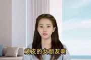 顽皮的女朋友迅雷下载_哪里能看高清完整版