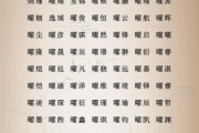 宝宝起名测试_名字打分准吗