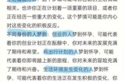 梦到别人怀孕了是什么意思_梦见他人怀孕预示什么