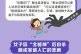 反基督者迅雷下载_如何安全获取高清资源