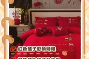 梦到盖被子是什么意思_梦到盖被子预示什么