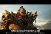 魔兽电影迅雷下载_哪里能看高清完整版