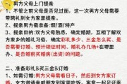 梦到自己结婚办酒席_梦见结婚办酒席是什么意思