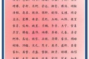 男生宝宝取什么名字好听_男生宝宝起名禁忌有哪些