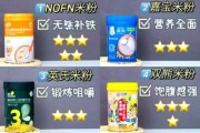 婴儿米粉哪个牌子好_宝宝米粉怎么选