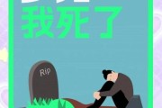 梦到头掉了是什么意思_梦到头掉了预示什么