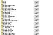 泰西迅雷下载地址在哪找_泰西迅雷下载安全吗