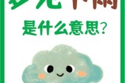 梦到下雨打伞是什么意思_梦到下雨打伞预示什么