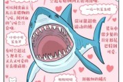 梦到大鲨鱼是什么意思_梦见大鲨鱼攻击我怎么办