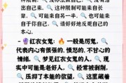 做梦梦到鬼了_梦见鬼是什么意思