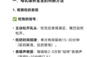 母乳怎么判断宝宝吃饱没_宝宝吃母乳量估算方法