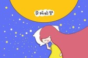 梦到难产是什么意思_梦见难产预示着什么