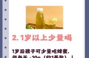 多大的宝宝能吃蜂蜜_婴儿吃蜂蜜安全年龄