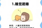 一岁宝宝趴着睡觉是什么原因_宝宝趴着睡正常吗