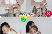 三个月的宝宝可以竖着抱吗_竖抱正确姿势