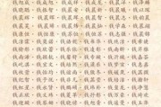 杨姓宝宝取名大全_如何给杨姓宝宝起个好名字
