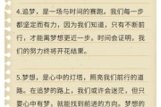 做梦梦到写作是什么意思_如何提高写作灵感