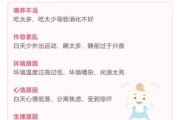 宝宝晚上睡觉老是哭怎么办_新生儿夜啼原因