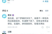 梦到别人开车是什么意思_梦见别人开车失控怎么办