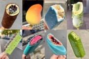雪糕图片大全_哪种雪糕最好吃