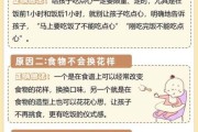 一岁多宝宝不爱吃饭怎么办_宝宝挑食厌食的原因