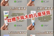 宝宝牙膏含氟好还是不含氟_宝宝牙膏几岁可以用
