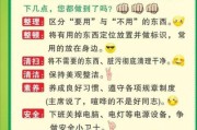 温馨提示图片大全_如何免费下载使用
