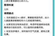 宝宝37度算发烧吗_37度需要退烧吗