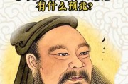 梦到睡在棺材上面_是什么预兆
