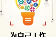 销售励志图片大全_如何激发团队斗志