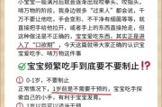宝宝吃手正常吗_如何戒掉吃手