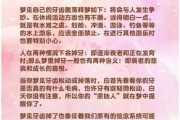 梦到自己掉牙齿是什么预兆_掉牙梦境预示什么