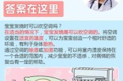 宝宝发烧可以吹风扇吗_宝宝发烧吹风扇注意事项