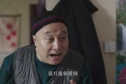 乡村爱情8迅雷下载_哪里能看高清完整版