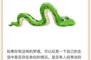 梦到一条大蛇是什么意思_梦见大蛇是吉是凶